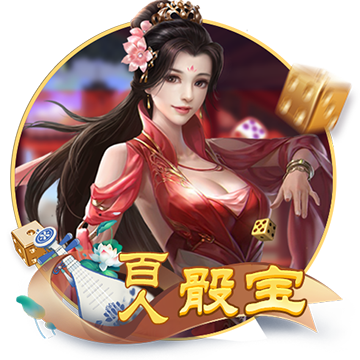 >澳门新葡澳京app下载2025最新版