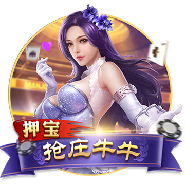 >澳门新葡澳京app下载2025最新版