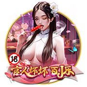 [流言板]杨瀚森17+18青岛击败山西 周鹏29分深圳胜福建