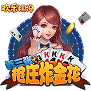 [流言板]黄金股板块强势 莱绅通灵涨停